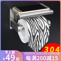 304 stainless steel tissue rack non-perforated household wall-mounted toilet tissue box rack toilet roll paper holder