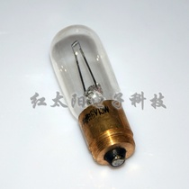 Xiangyang 6V15W spiral bulb metallographic microscope bulb Xiangyang brand instrument bulb screw 6V 15W