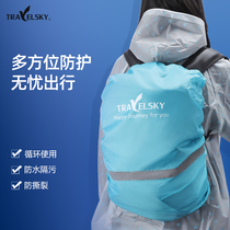 Outdoor backpack Rain cover Cycling anti-mud cover School bag Mountaineering bag Waterproof cover Dust cover