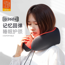 GiGi memory cotton u-shaped pillow car plane travel headrest student nap neck portable office pillow cushion