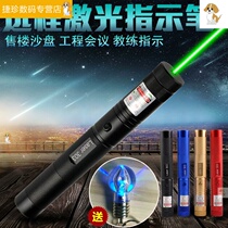 Outdoor laser laser red ultraviolet lamp toy small flashlight multi-pattern childrens strong light super far outdoor long-range