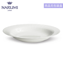 Japan NARUMI NARUMI Silky White 22 5cm Round bottom soup plate Dinner plate Bone China 9072-1883G