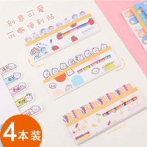 Color label index sticker set creative cute cartoon girl heart Korean hand account pagination sticker Post-it note