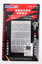 U-Star Excellent Speed ​​UA80055 Gundam Etched Piece Modification Air Hole