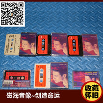 Jacky Cheung tape cassette (collection and sharing) collection nostalgia