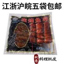 Japanese sushi cuisine heated ready-to-eat charcoal fired fish selection of fish mid-range skewers 200g a pack of 5 skewers