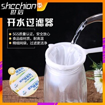 Scale filter funnel boiling water filter household kitchen direct drinking to remove water and alkali water rust water purifier water filter