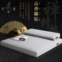 Pure Man Positive Chant Thicken Zen mat High-end coconut silk Baie Buddha cushion Home Cushion Silence Cushion Kneeling and Cushion Bushel