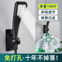 Punch-free shower shower bracket Universal universal toilet Bathroom holder Nail-free nozzle hanging seat sticky base