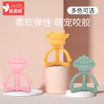 Baby cute cow tooth gum grinding tooth stick children cute sheep bite glue non-toxic boiled toy baby anti-eating artifact