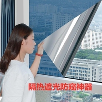 Transparent opaque glass film Truck sunscreen sun film Store skylight waterproof anti-peep shading window sticker installation