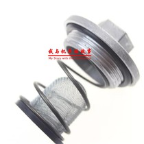 Application of scooter plexing Yamaha CH GY6125 150 CG125WY125 oil discharge screw kit