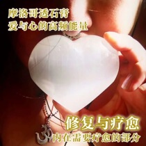 Mind Bread Moroccan transparent heart-shaped energy stone hand chain light healing high frequency connection cleaning meditation