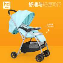 Xiaolong Hapi baby stroller lightweight folding sitting and lying baby four-wheel shock absorber stroller LC219H-L