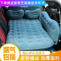  Vehicular inflatable bed Jiangxi Five Suzuki D-MAX Qingling Bell Leather Truck Rimai Special Rear Exhaust Bed Travel Bed