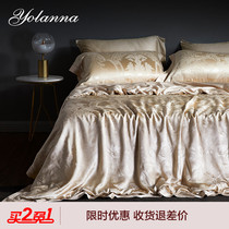 Spot-YOLANA Europaise high-end mulberry silk combed cotton smooth and light and luxurious jacquard genuine silk 4 pieces