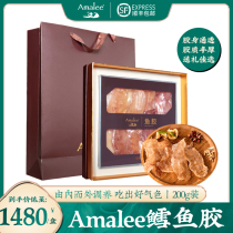 Amalee Flower glue Fish glue nourishing dry goods deep sea women pregnant women dry fish maw 200g yellow flower cod glue