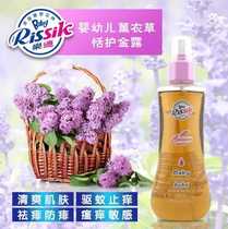 Happy baby lavender with gold dew and anti-prickly gold dew repellent dew 200ml