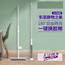 Mopping artifact No watermark mop Hands-free wet and dry dual-use pier cloth Household lazy mop cloth Flat mop