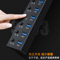 usb3 0 extender splitter with power hub multi-head interface socket ubs hub u disk splitter multi-function expansion computer switch external usp adapter data cable u Port long line