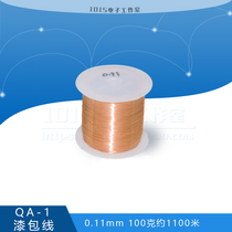 QA-1 Lacquered Wire 0 11MM Scratch Lacquered Polyurethane Straight Weld Wire Round Copper Wire 2UEW (100 gr 1100 meters)