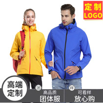 Shirt mens spring and autumn thin single-layer windbreaker mountaineering suit womens waterproof windproof sports coat custom logo Tide brand