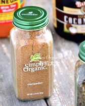 American Simply Organic Organic Coriander Seed Powder Coriander Seed Allspice Powder Keto Chicken Breast Curry Seasoning