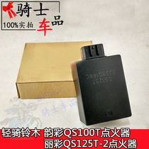 Applicable models Suzuki motorcycle accessories Yuncai QS100T igniter Licai QS125T-2 igniter