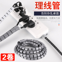 Qinyang wrapped wire tube Wire storage and finishing Decorative harness Tram cable Solid wire winding Cable manager Anti-bite tube