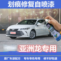 Suitable for Asian Dragon Double Engine Tonic Lacquer Pen Pearl White Car Scratcher Repair God self-spray tanxia red