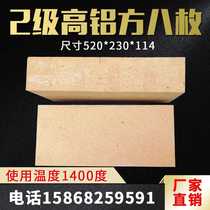 High aluminum square eight brick high temperature refractory brick fireproof brick large square brick Super hardness resistance corrosion resistance 1400 degrees