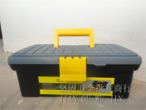 Kit Bilayer Plastic Toolbox Home Hardware Repair Tool Box 12 5 Inch Beauty Boxes