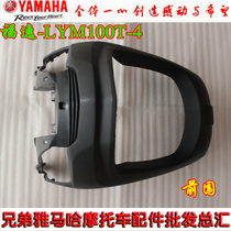 Yamaha Fuyi LYM100T-4 original front wall front surround fish mouth front mask large surround