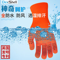 DexShell wear suitable windproof waterproof cold riding gloves men motorcycle tactics warm winter women Outdoor