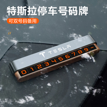Tesla model3 temporary stop sign modelX S mobile phone card transfer license plate car carrying modification accessories