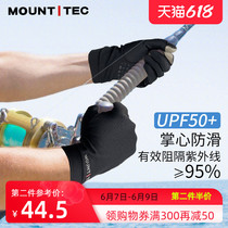 Summer fishing special sun protection gloves Anti-UV thin section breathable anti-slip and anti-screen electric car driving sun-shading