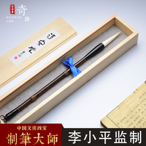 Li Xiaopings brush studio brush set for beginners adults high-end Chinese painting majoring in Chinese painting majoring in writing small and medium-sized regular script