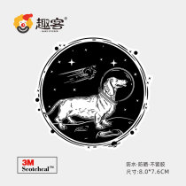 Space dog sticker laptop phone sticker creative suitcase suitcase sticker waterproof 3M sticker