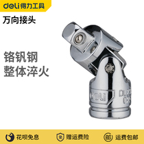 Effective 6 3mm10mm12mm series universal joint sleeve slidable ban gan DL 23.52 million to the connector