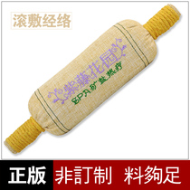 Wisteria garden mineral salt hot compress rolling package fire rolling heating moxa salt bag Warm moxibustion compress back coarse salt bag body massage health care