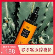 Yu Xin Tang new style to promote metabolism Damascus Rose Thyme Slim Oil 50ml improves edema