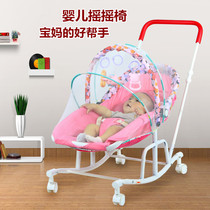  Coaxing baby artifact Baby rocking chair Soothing chair Baby multi-function stroller rocking chair recliner cradle bed Newborn child