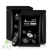 Whitening and spot mask freckles Fading Color Spot to Yellow Go to melanin tonic moisturizing Tibright middle-aged Mom hot sell