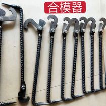 Die-clamping aluminum die cone pipe remover back Hook plastic support pipe disassembly cone sleeve removal tool