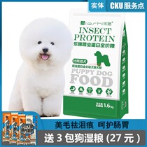 Puppies Small canines Calcium Lesch Insect Protein bib Bears Bombo Beauty Dog Food Beauty Hair to Tears Teddy White 3 2