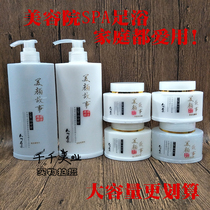 Beauty salon Korean beauty story brightening skin rejuvenation series facial cleanser water exfoliating massage scrub mask