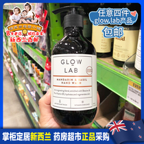 Spot second hair glow lab hand sanitizer glowlab amber sage household 300ml 3 flavors