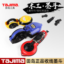 Japan Tajima Tian Dao Ink Bucket Hand Manual Automatic Scribe Woodwork Special Construction Site No Leak
