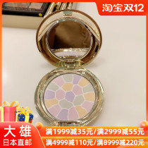 Nobita Nippon elegance Ya Liegee Huanyan honey powder cake makeup powder portable E-pie 8 8g