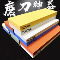 Grindstone 10000 mesh fine 20000 mesh grindstone Temper stone Cutting edge oil stone grinding stone household precision fine